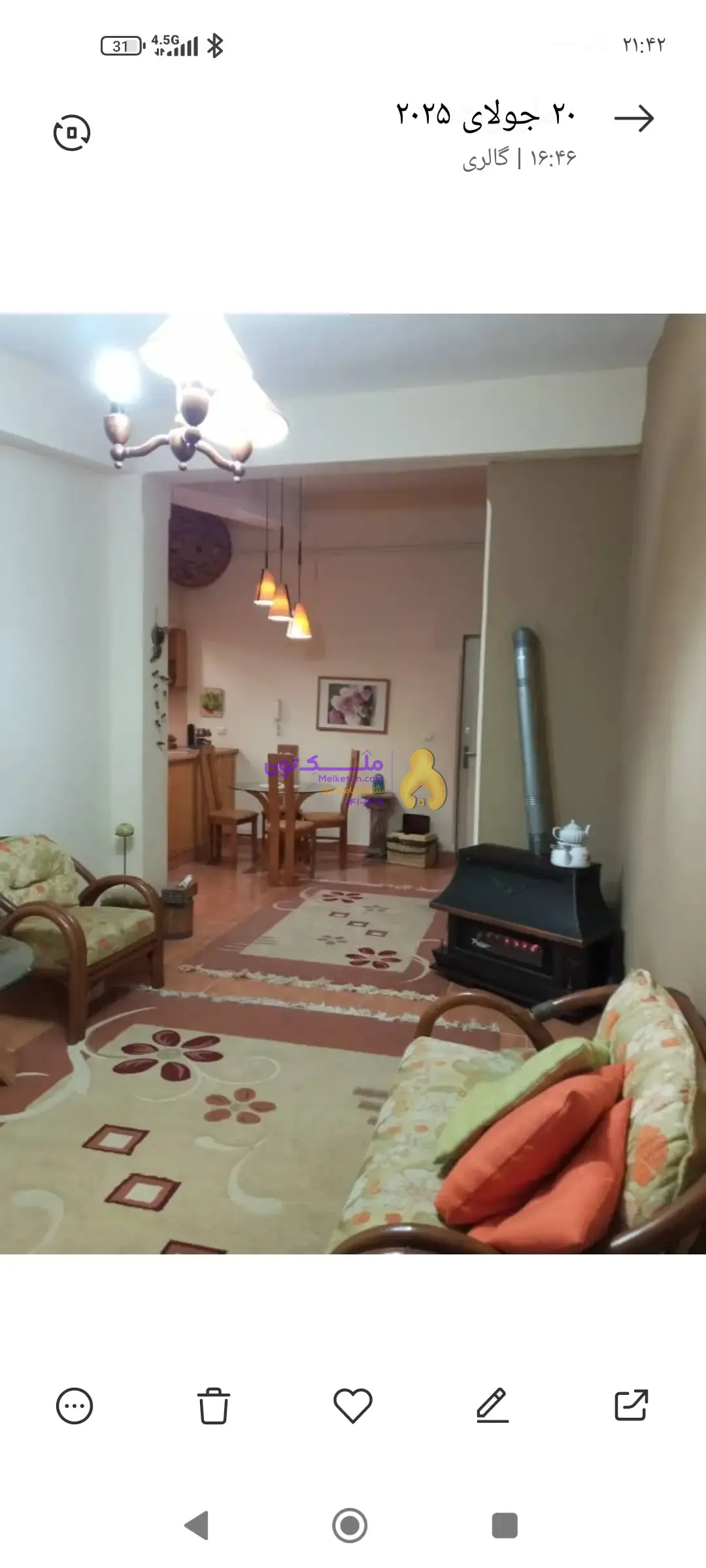 آپارتمان شهرکی