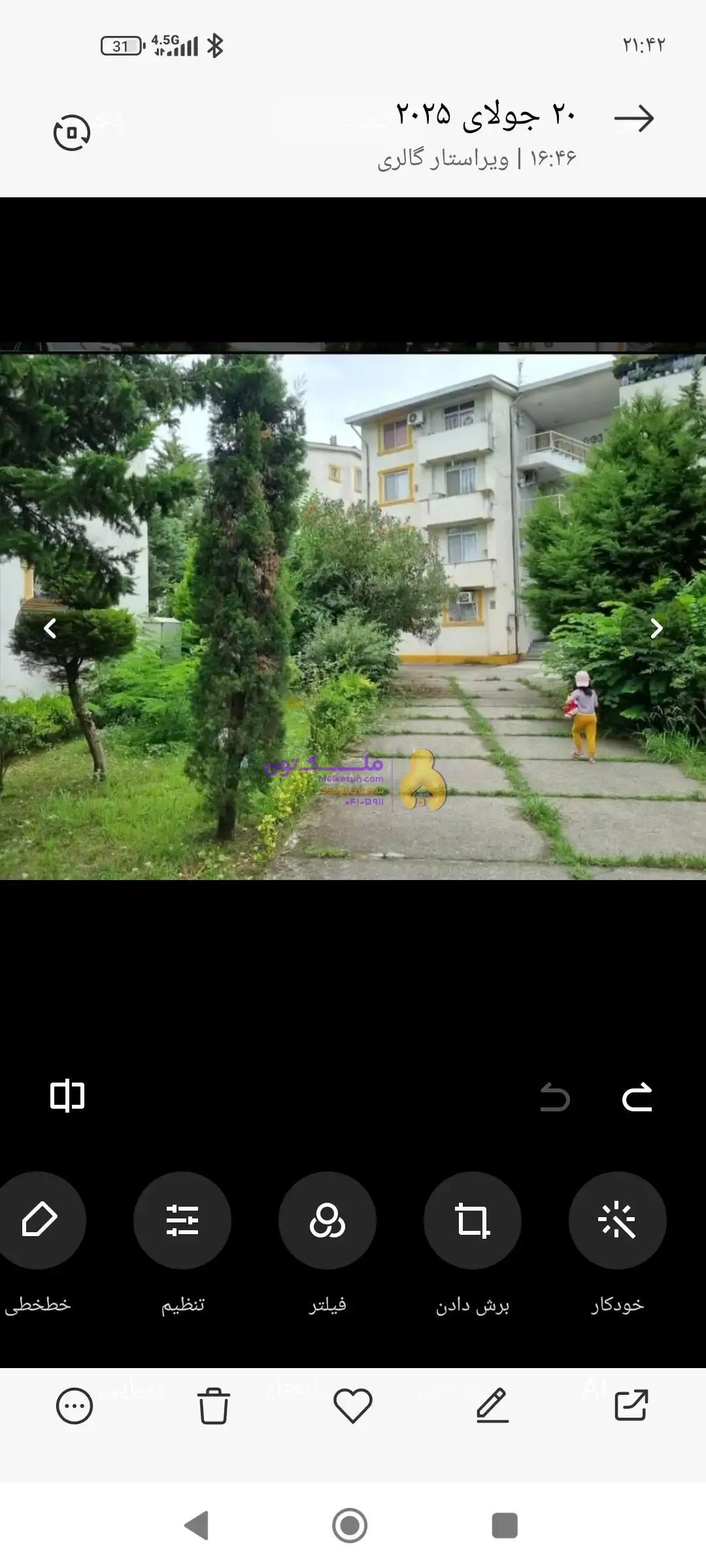 آپارتمان شهرکی