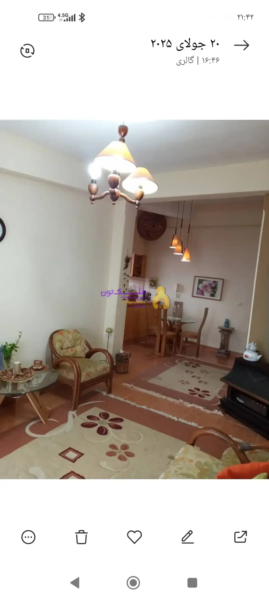 آپارتمان شهرکی