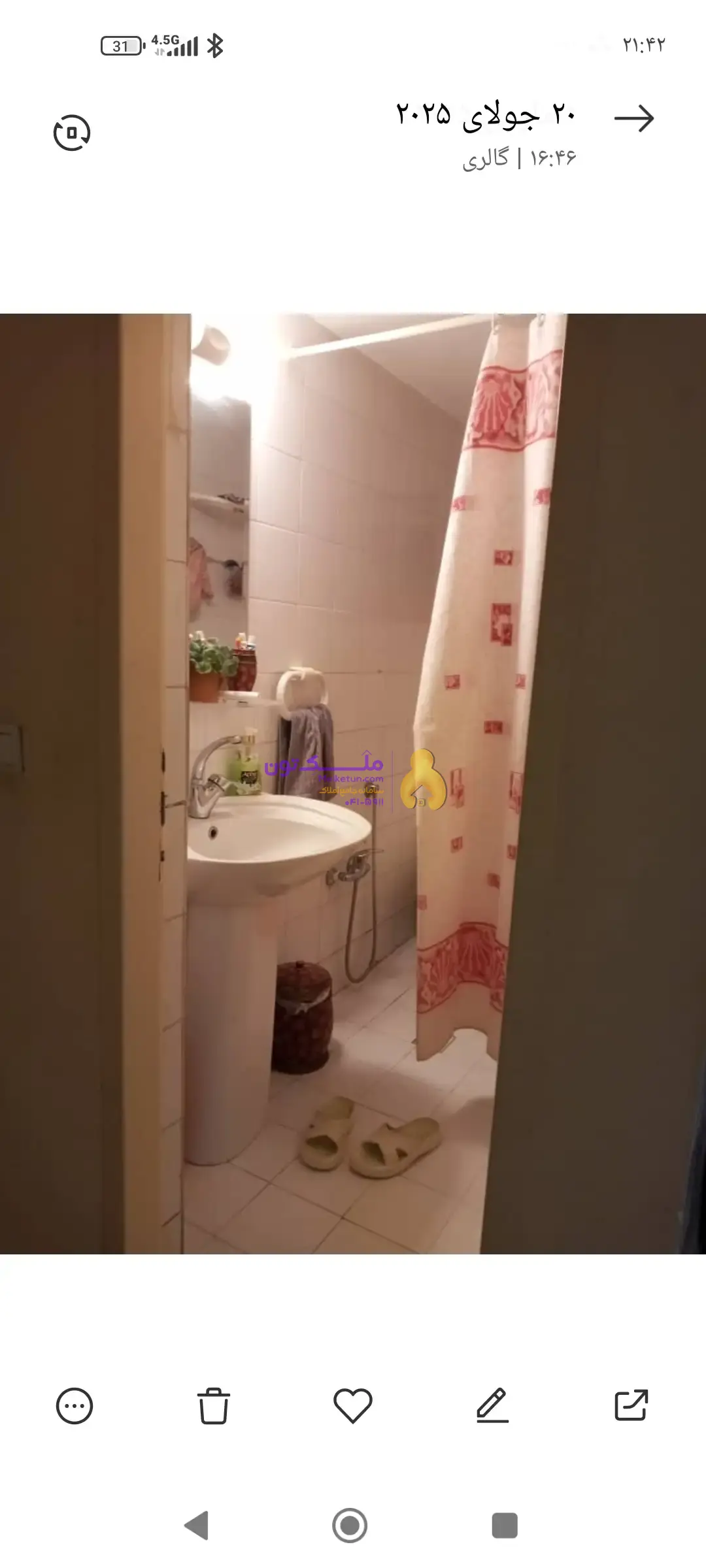 آپارتمان شهرکی
