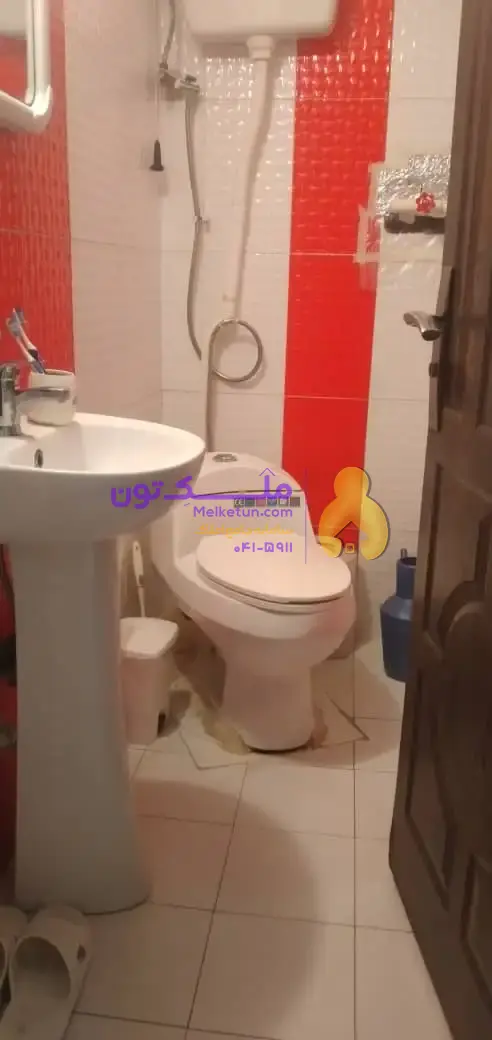 آپارتمان