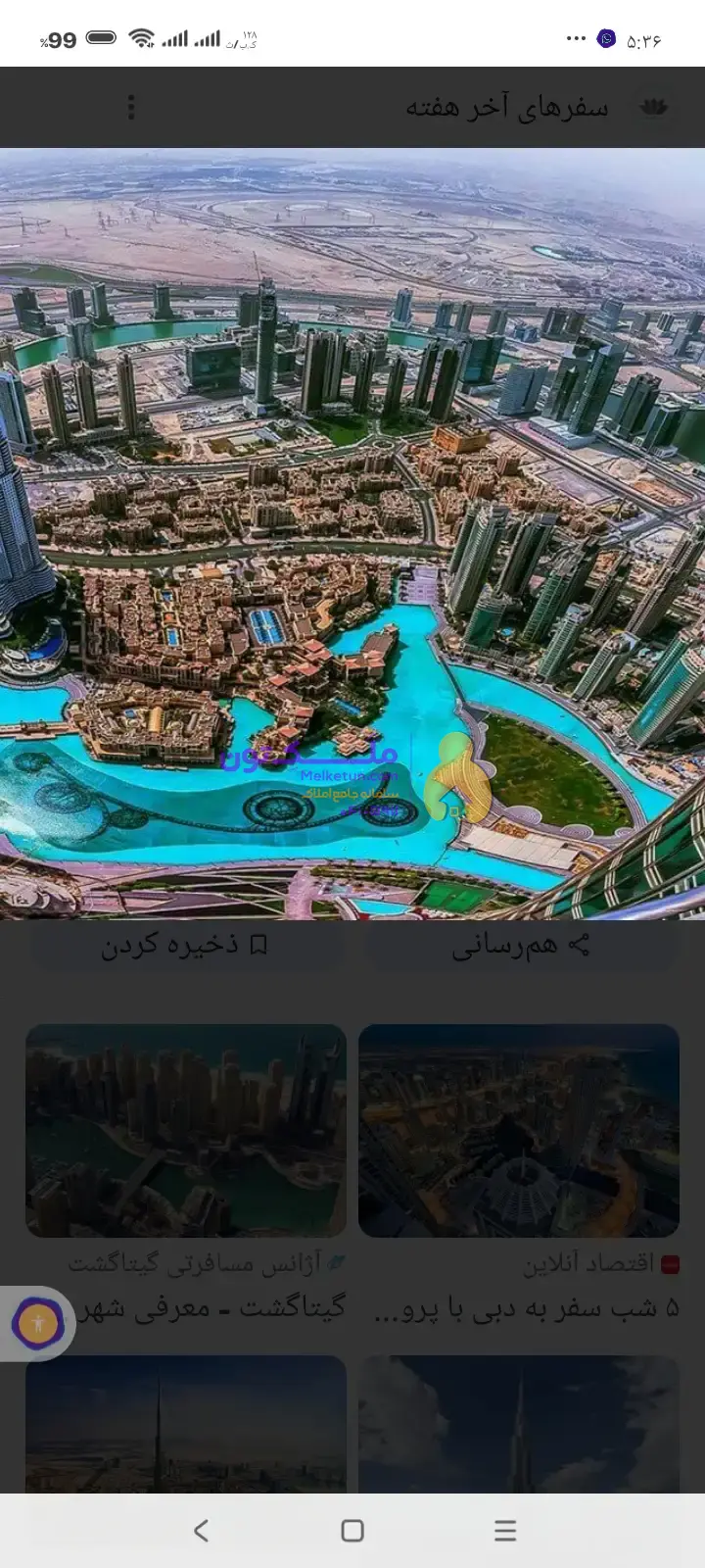 فروش آپارتمان240متری در برج باغ دیپلمات نشین /قلب دریاچه چیتگر