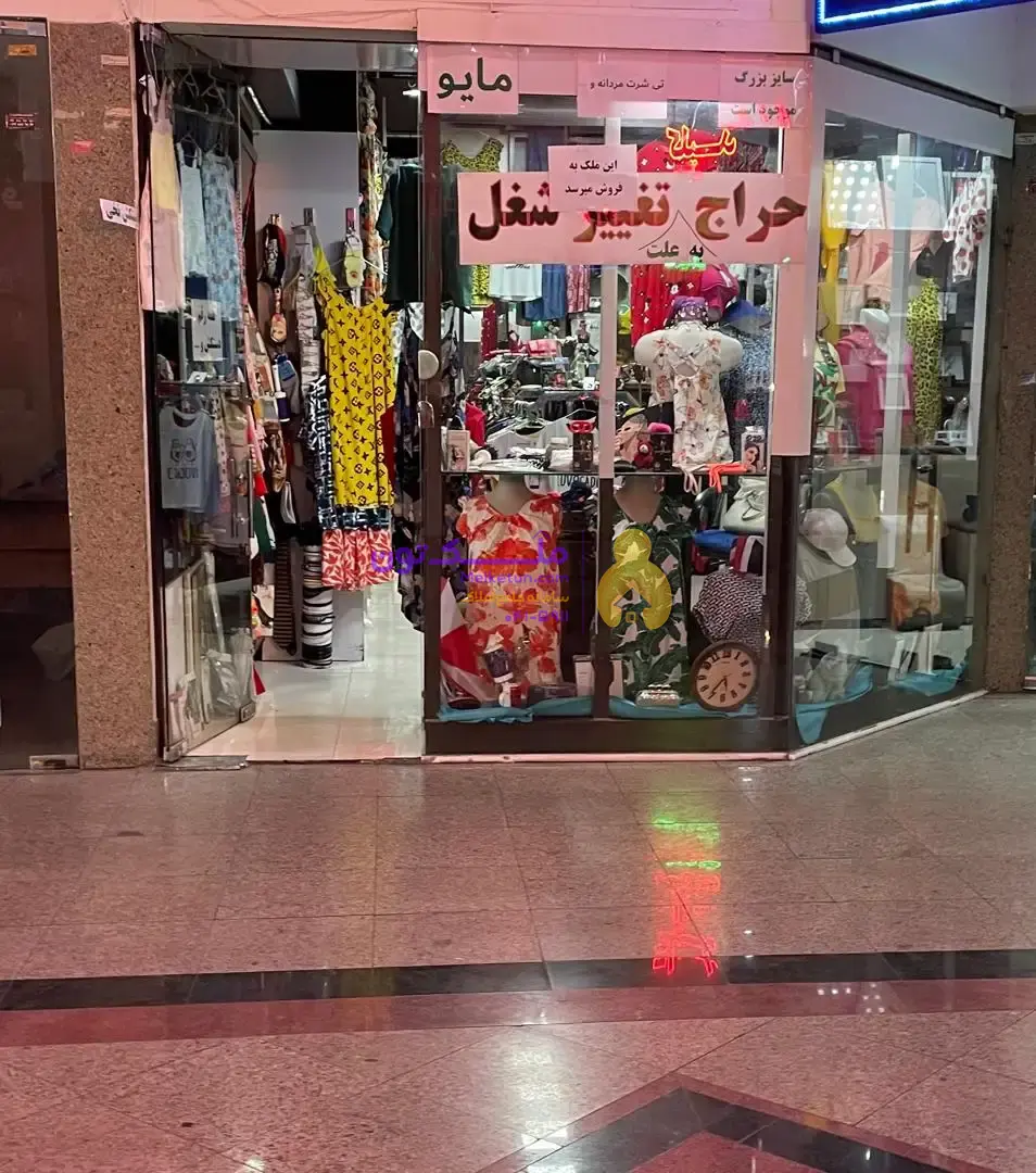 مغازه ۲۰ متر در گیشا