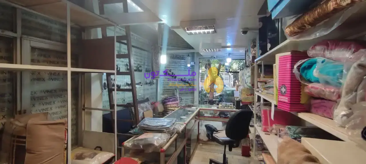 فروش مغازه عرصه اعیان