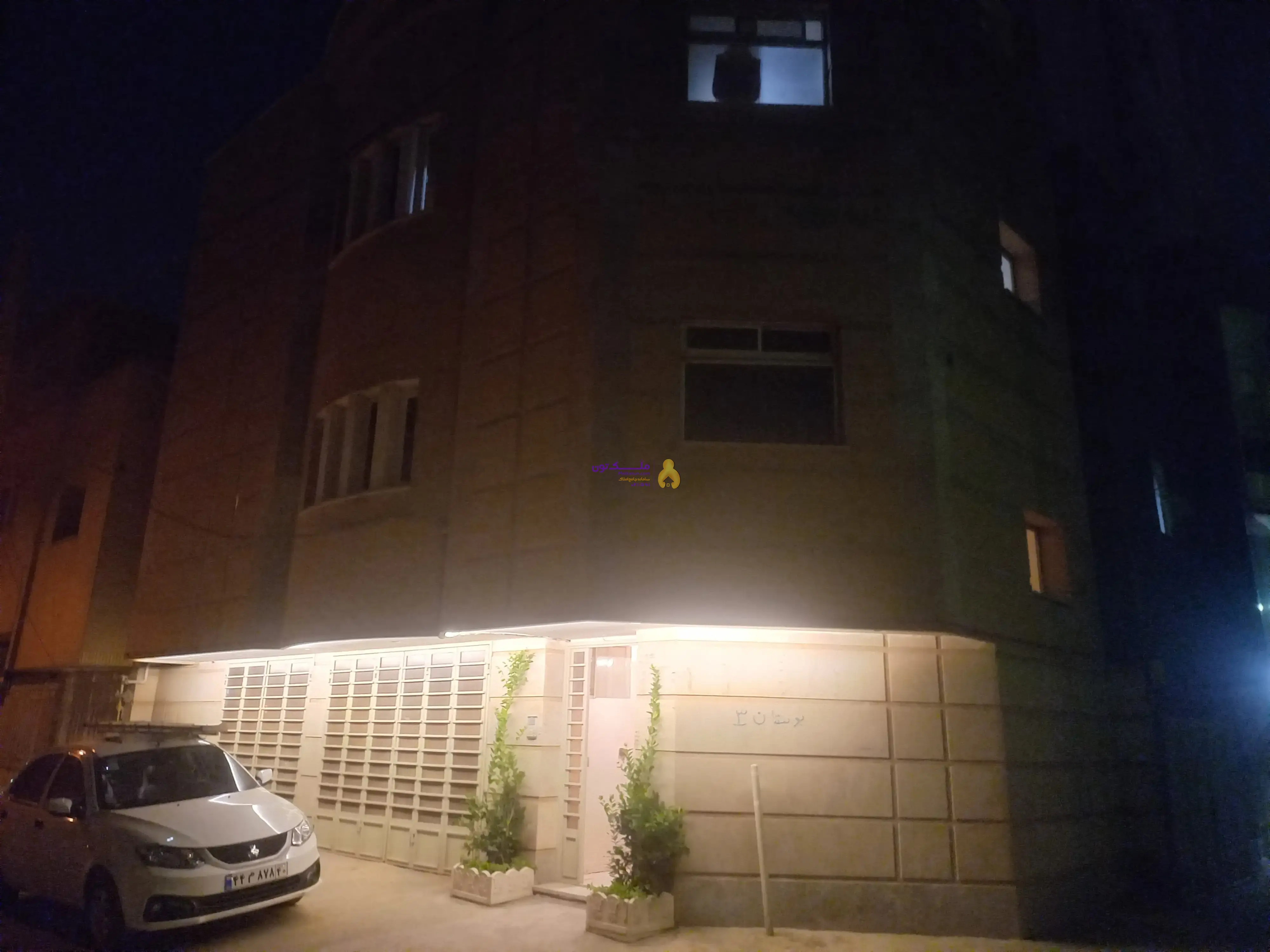 خانه آپارتمان 3طبقه فروش یکجا