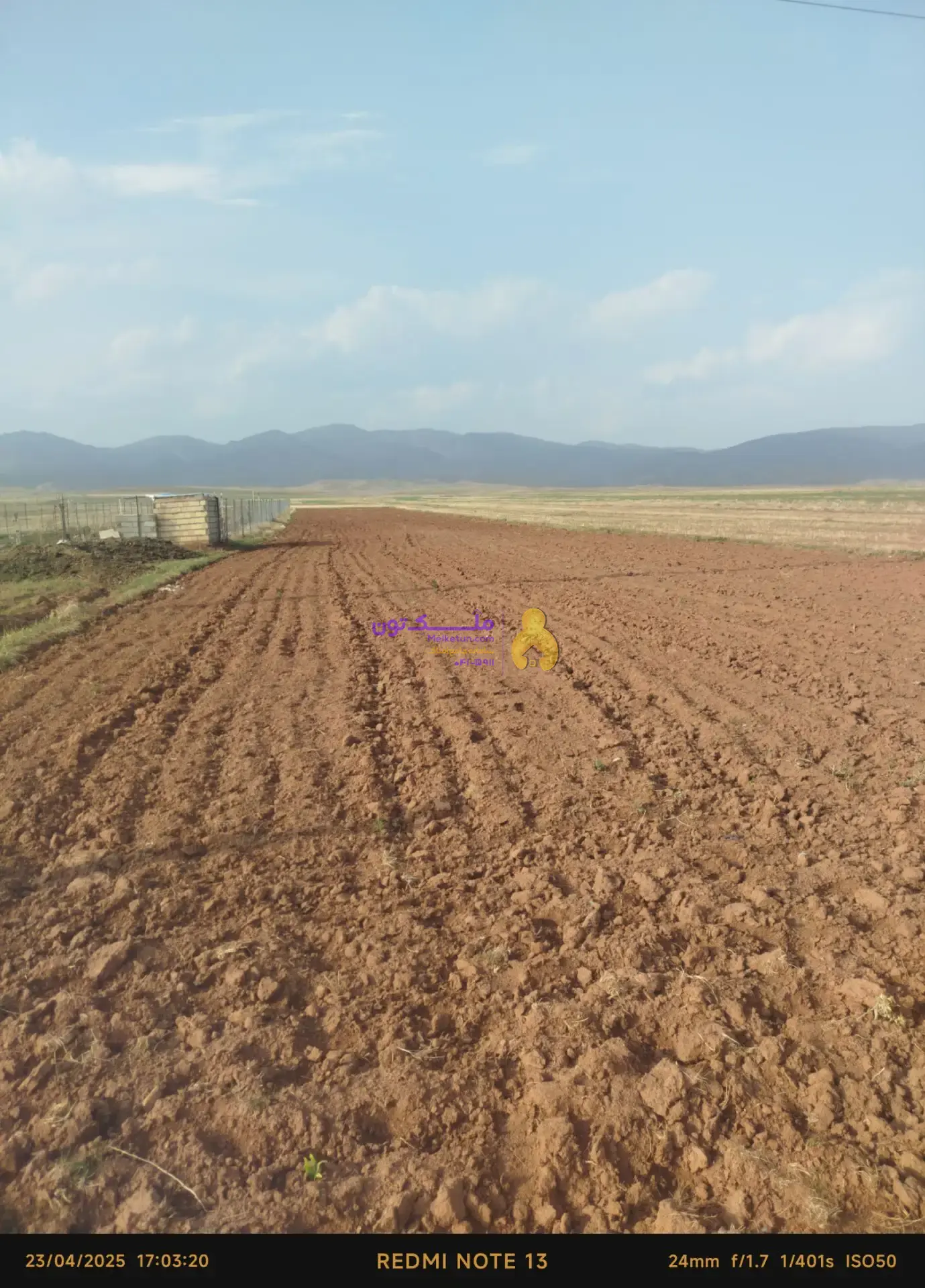 سند شش دانگ با کاربری باغ وزراعی
