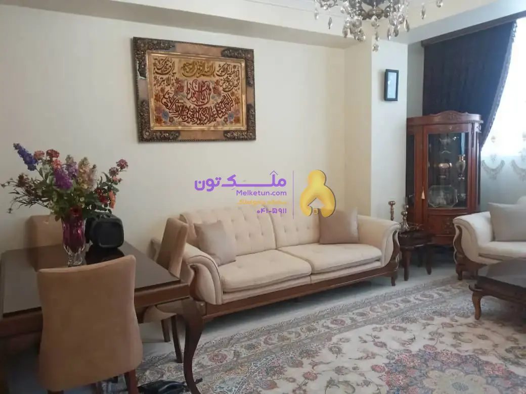 فروش آپارتمان