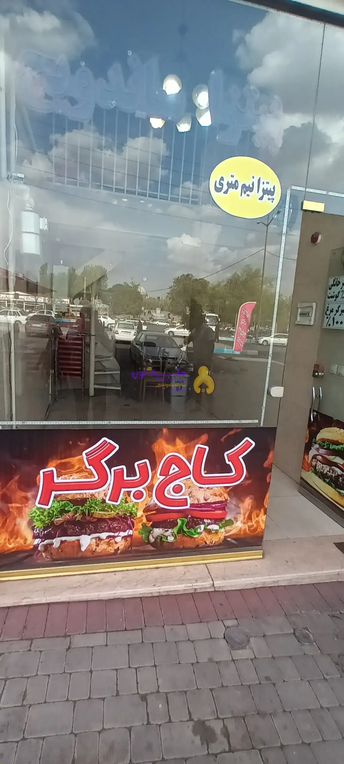 اجاره مغازه