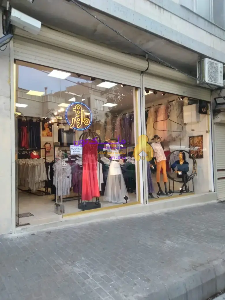 فروش آپارتمان با تجاری
