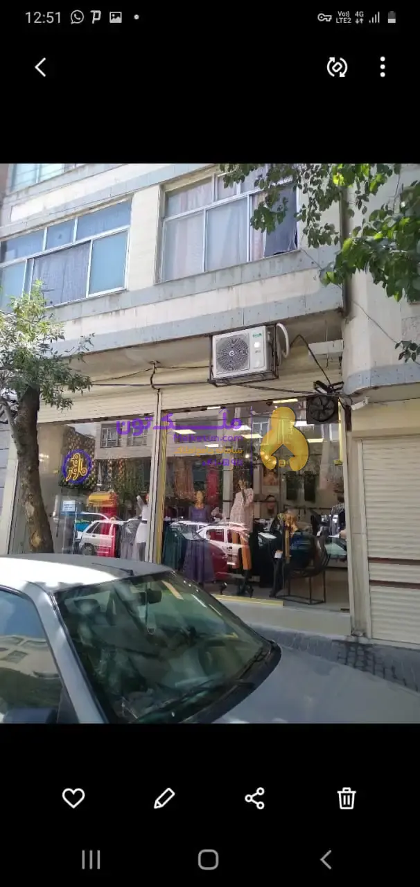فروش آپارتمان با تجاری