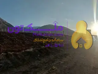 زمین ویلایی به 800 متر در منطقه معروف به زمین های فلک