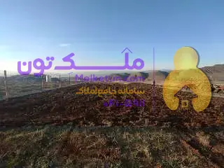 زمین ویلایی به 800 متر در منطقه معروف به زمین های فلک