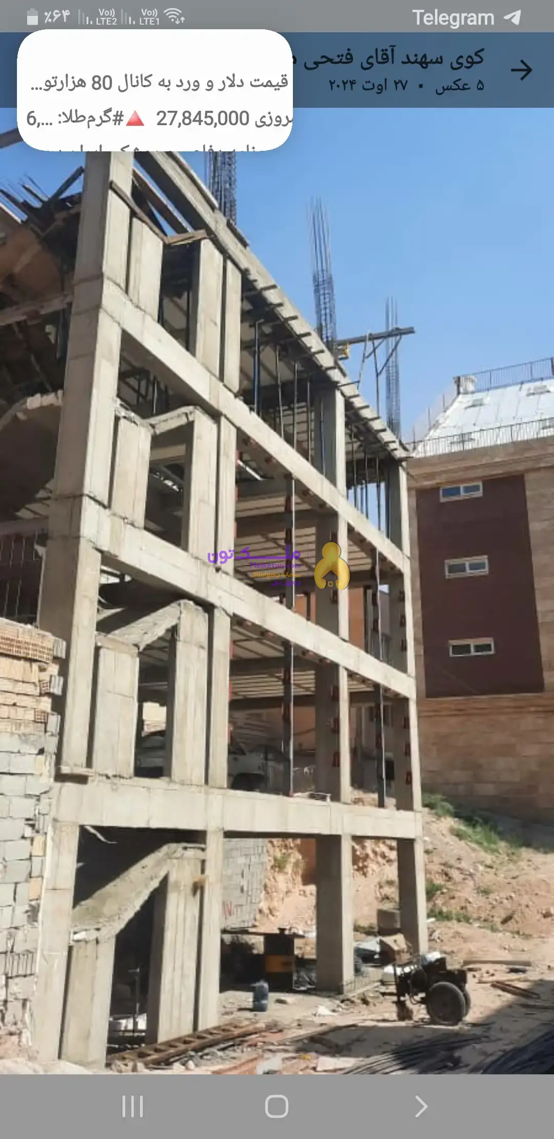 پیش فروش آپارتمان در کوی سهند (ائل گلی)