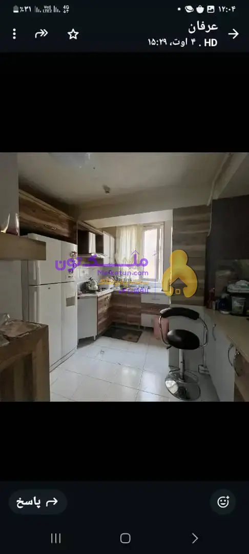 مسکونی باغمیشه