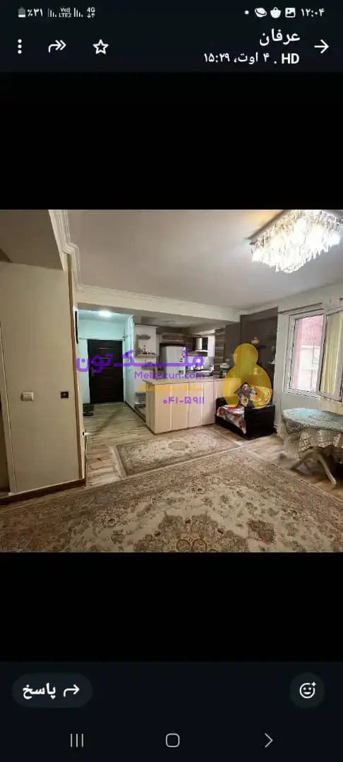 مسکونی باغمیشه