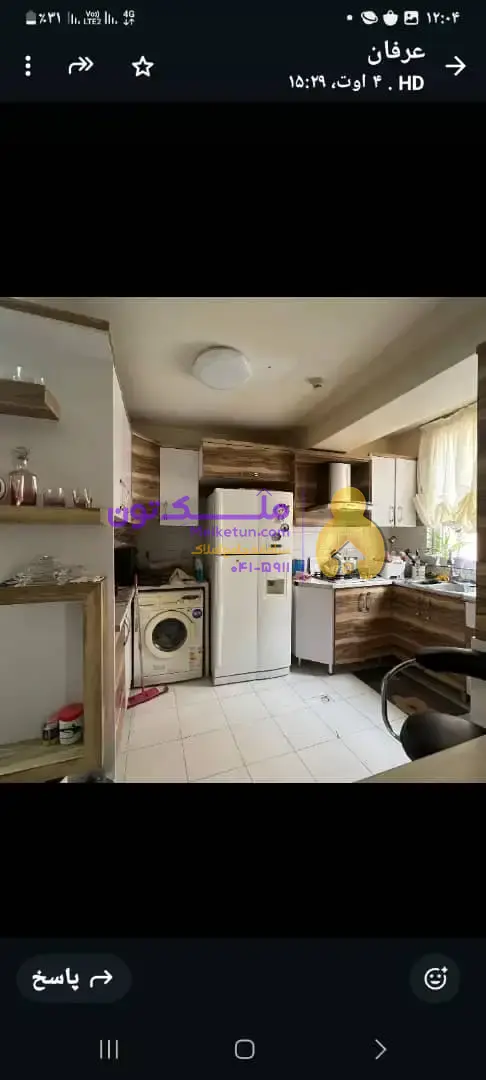 مسکونی باغمیشه