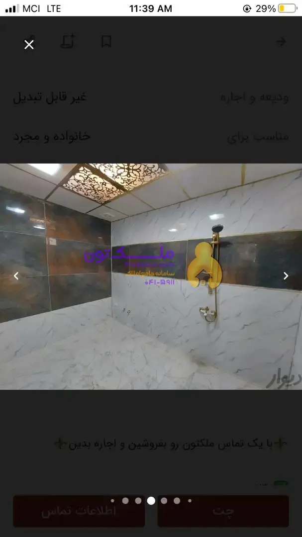 خانه ویلایی دوبلکس نوساز ۱۳ آبان