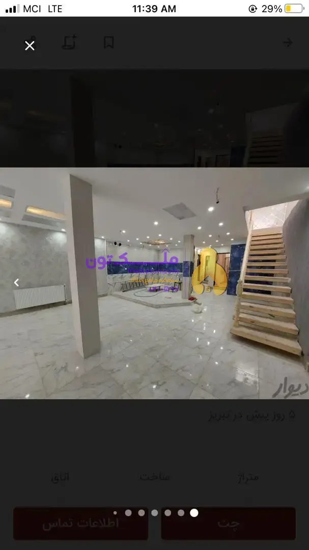 خانه ویلایی دوبلکس نوساز ۱۳ آبان