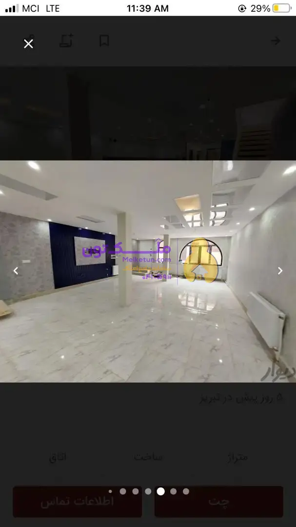 خانه ویلایی دوبلکس نوساز ۱۳ آبان
