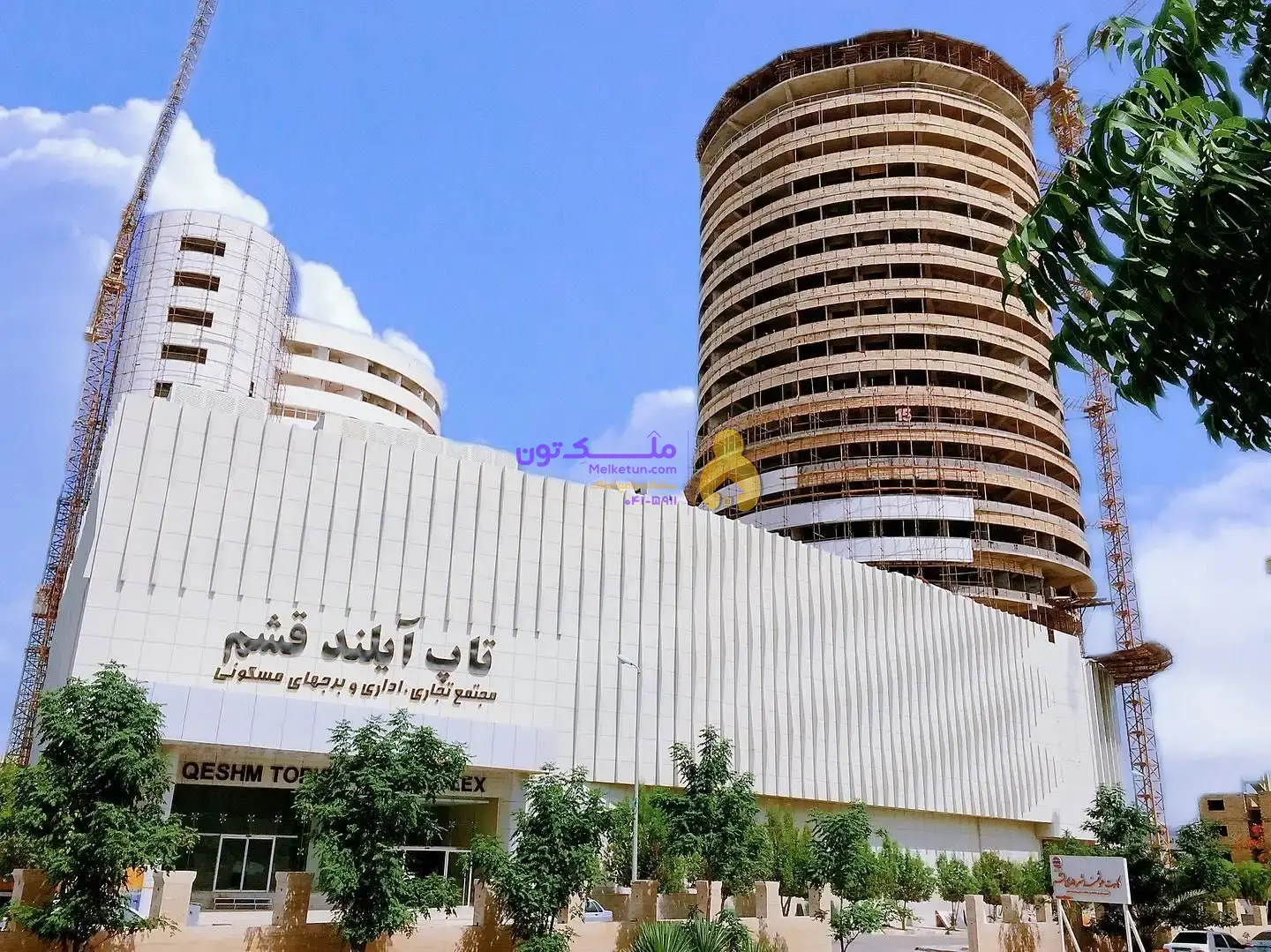 مغازه ۲۱ متری تاپ آیلند قشم