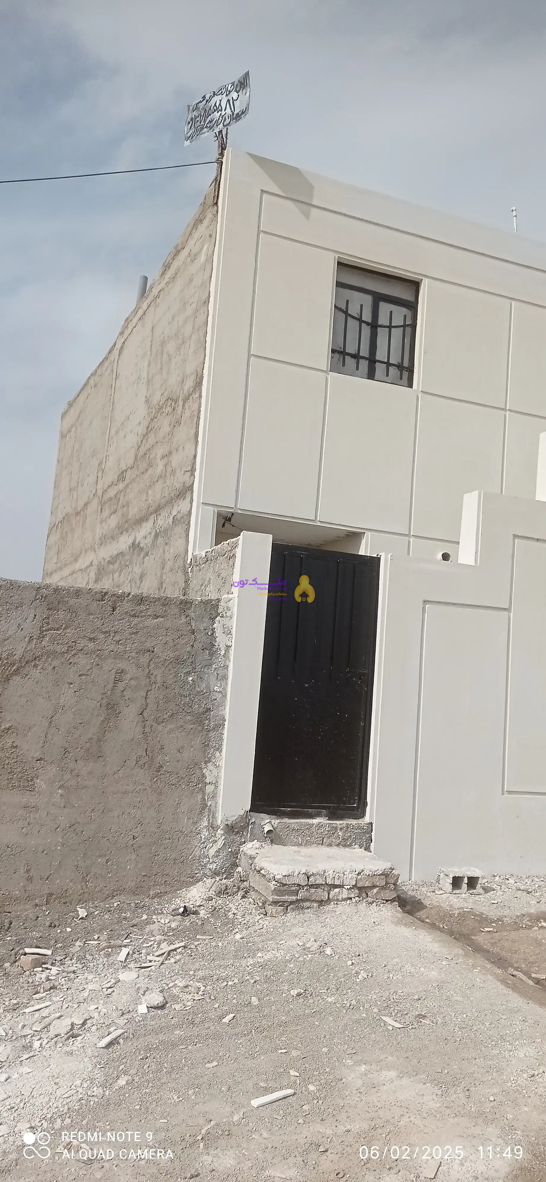 خانه فروشی