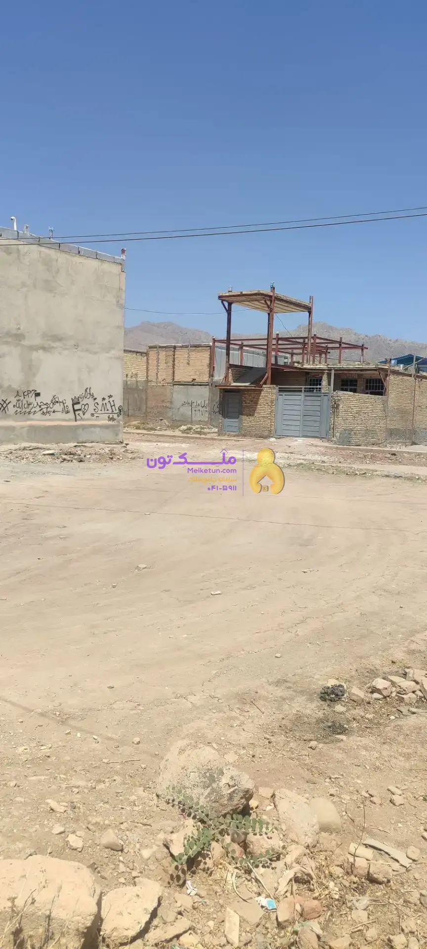 فروش زمین