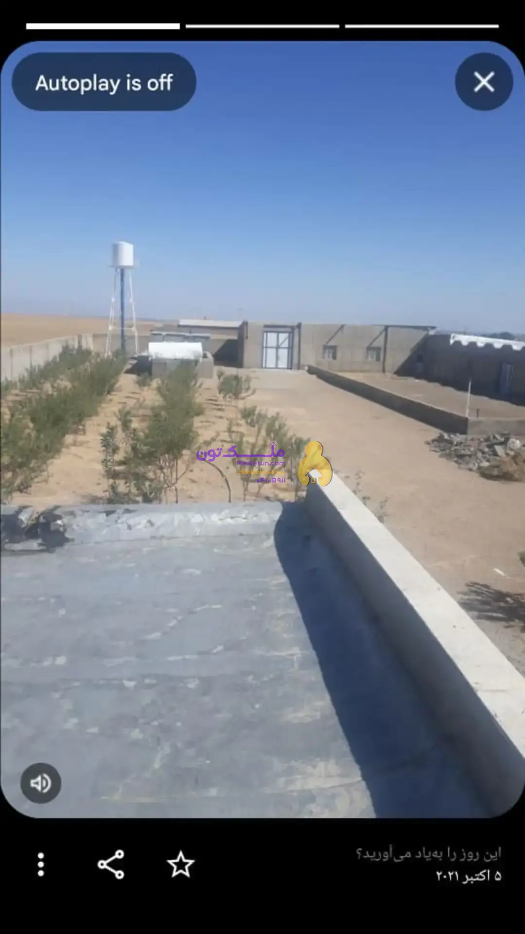 گاوداری ۲۰۰راسی