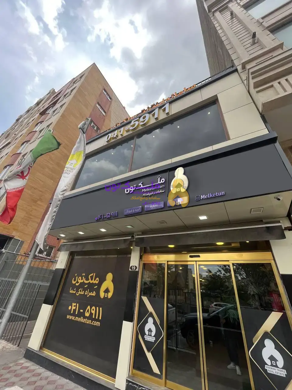 فروش قطعه زمین 200متری در پرواز