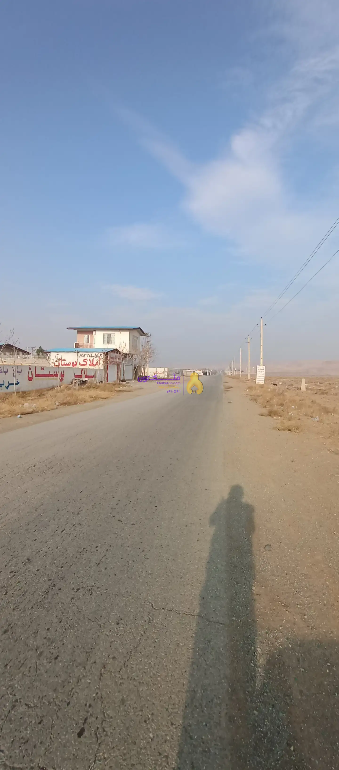 ملک660متری چهاردیواری